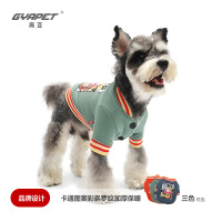 GYAPET2019秋冬款加厚加绒保暖宠物狗狗中大型狗衣服棒球服款