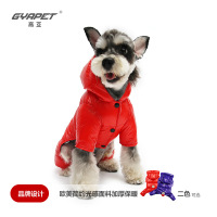 宠物衣服秋冬款 欧美宠物简约狗狗用品秋冬季保暖加厚 狗狗羽绒四脚衣