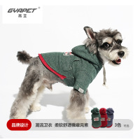GYAPET卫衣款秋冬款外贸宠物衣服泰迪雪纳瑞法斗衣服