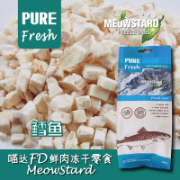冻干猫零食肉干猫咪鸡小胸肉小鱼干宠物冻干猫粮 鳕鱼70g