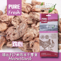 冻干猫零食肉干猫咪鸡小胸肉小鱼干宠物冻干猫粮 鸡心80g