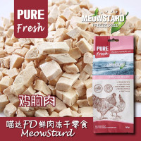 冻干猫零食肉干猫咪鸡小胸肉小鱼干宠物冻干猫粮 鸡胸肉80g