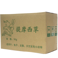 提摩西干兔子牧粮荷兰猪龙猫豚鼠粮食饲料提莫西干1KG