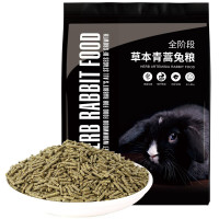 兔粮宠物兔子饲料食物幼兔成兔荷兰猪粮食垂耳兔兔用品大袋5斤装 2.5kg