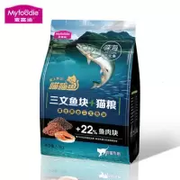 猫咪主粮 喵喵鱼猫粮鱼块双拼粮 三文鱼块幼猫1.7kg