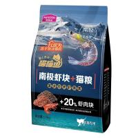 猫咪主粮 喵喵鱼猫粮鱼块双拼粮 南极虾块幼猫1.7kg