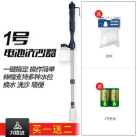 LONDA电动换水器鱼缸清洁工具 鱼粪清理吸便器吸污器 水族箱洗砂器抽水抽粪器电动虹吸管给鱼缸换水
