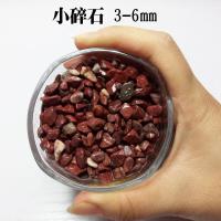 水族鸡血石鱼缸造景红石子底砂罗汉鱼鹦鹉鱼铺底诱色底沙