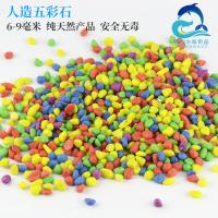 鱼缸底砂装饰造景石水族石头玻璃蓝石夜光石细海沙底沙小彩石白沙