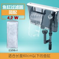 鱼缸过滤器冲氧泵三合一潜水泵过滤设备小型鱼缸外置瀑布式净水器