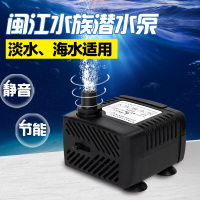 238/260型小型鱼缸水族箱原装潜水泵静音循环过滤抽水泵