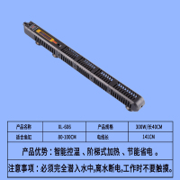 小型鱼缸加热棒水族箱自动恒温防爆迷你微型加温棒乌龟养龟加热棒