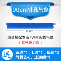 鱼缸气泡条增氧泵水族箱造景装饰氧气泵气条石气泡条气帘散气条