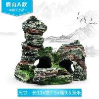 鱼缸装饰仿真假山石造景鱼缸摆件石树脂假山石水仿真松皮石