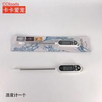 鹦鹉奶粉喂食工具 喂奶温度计勺子汤匙喂奶器奶温计 幼鸟雏鸟用品