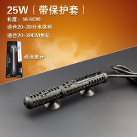 不锈钢 自动恒温加热棒 乌龟控温加温器电热棒鱼缸水族箱设备