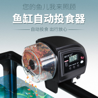 水族箱全自动喂食器鱼缸大容量智能投食器定时锦鲤金鱼喂鱼器 大号喂食器