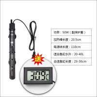 金龙鱼缸加热棒红鹦鹉防爆玻璃数字显示乌龟水族箱自动恒温棒