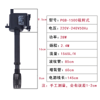 鱼缸水族箱潜水泵抽水增氧过滤器三合一静音PGB循环泵