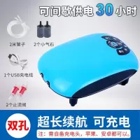 交直流充电两用氧气泵锂电池小型钓鱼增氧泵便携式USB静音打氧机