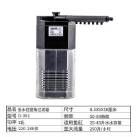 水族箱低水位缸角雨淋过滤器乌龟过滤器过滤泵