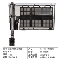 过滤器鱼缸水族箱三合一过滤压迫式除油膜过滤器