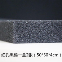 鱼缸水族箱碳化生物过滤棉过滤材料生化棉黑棉滴流盒