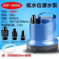 鱼缸潜水泵底吸水循环抽水泵过滤器 超静音小型换水泵底吸泵