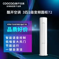 酷开空调 变频立柜式大3匹冷暖 一级能效[不含安装卡]KFRd-72LW/308G-BpG7-N1