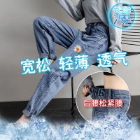 [80斤至175斤可穿]网红哈伦牛仔裤女宽松春夏装2020显瘦胖MM大码高腰老爹裤潮长裤子