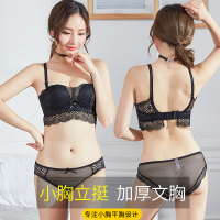 [镇店之宝]2020夏季新款少女内衣女套装文胸聚拢无钢圈小胸上托调整型性感防下垂胸罩