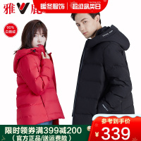 雅鹿2020冬季新款加厚羽绒服情侣款连帽大鹅绒保暖韩版潮流防寒外套D