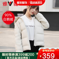 雅鹿冬季羽绒服女短款冬季新款时尚加厚白鹅绒情侣款连帽潮D