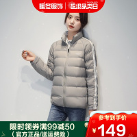 雅鹿羽绒服女轻薄时尚连帽纯色学生青年冬季时尚外套