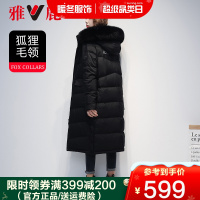 雅鹿羽绒服2020年新款女中长款冬季大毛领过膝加厚冬天保暖外套y