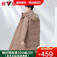雅鹿羽绒服男中长款2020新款连帽立领派克服加厚保暖冬季防寒服cz