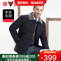 雅鹿羽绒服男羊羔毛翻领休闲时尚加厚冬装中老年爸爸装保暖外套a