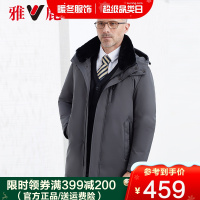 雅鹿2020新款男装中老年人羽绒服父亲加厚保暖爸爸冬装防寒外套A