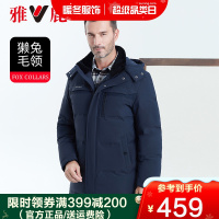雅鹿中老年羽绒服男中长款休闲2020新款加厚连帽爸爸装冬季外套D