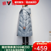 雅鹿羽绒服女2020年新款冬季中长款时尚冬装外套连帽过膝派克服Y