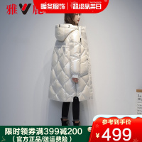 雅鹿2020年冬季新款羽绒服女中长款宽松连帽冬装鸭绒派克服外套zc