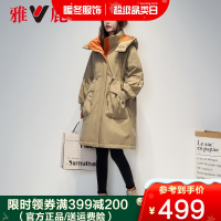 雅鹿羽绒服女2020年新款中长款冬装潮流时尚过膝冬季派克服外套zl