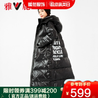 雅鹿羽绒服女2020年新款中长款新款加厚过膝鸭绒冬季派克服外套BS