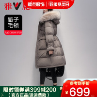 雅鹿羽绒服女2020年新款白鸭绒中长款毛领过膝冬季派克服外套女TS