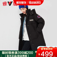 雅鹿羽绒服女中长款2020年新款冬季韩版宽松冬装女装派克服外套BS