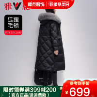 雅鹿羽绒服女冬季2020年新款白鸭绒中长款大毛领冬装派克服外套TS