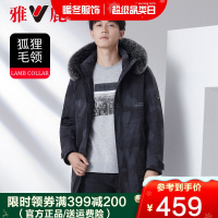 雅鹿2020新款冬季男士羽绒服中长款韩版潮流白鸭绒宽松帅气外套D