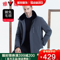 雅鹿中老年羽绒服男2020年新款中长款中年爸爸装獭兔毛领派克服d