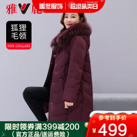 雅鹿款羽绒服女中长款加厚冬季中老年人妈妈款加肥加大外套冬装PZ