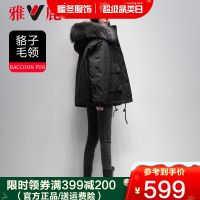 雅鹿羽绒服女2020年新款冬季中长款冬装宽松大码加厚派克服外套TS